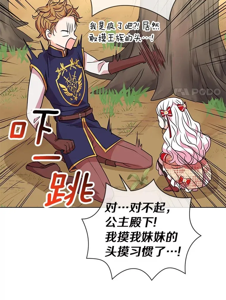 12.演武场103
