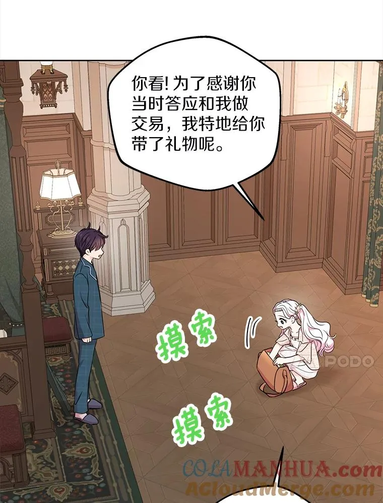 39.谈心36