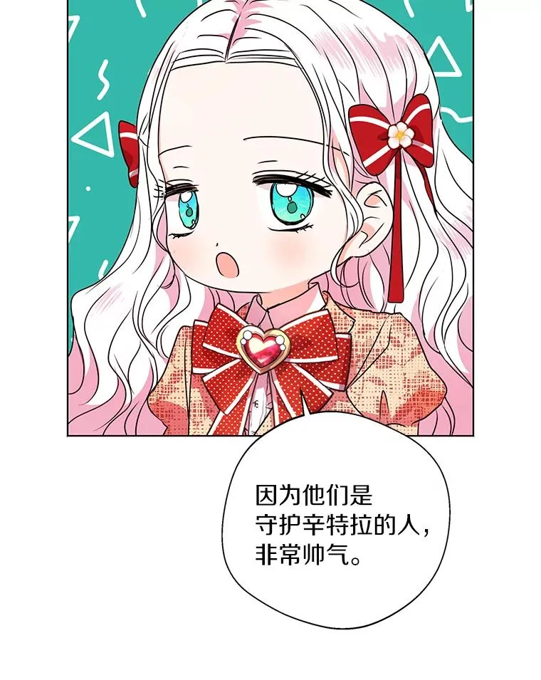 13.落荒而逃15