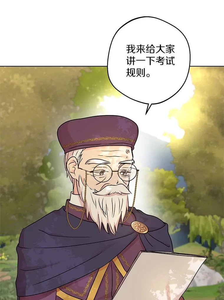 42.狩猎比赛61