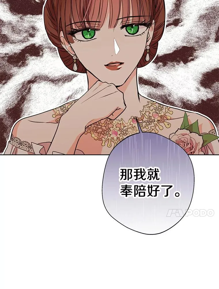 7.有所行动93