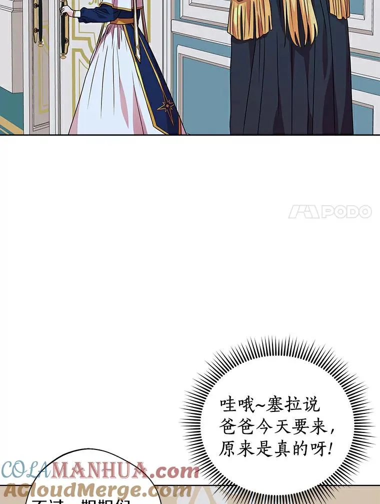 8.苦肉计80
