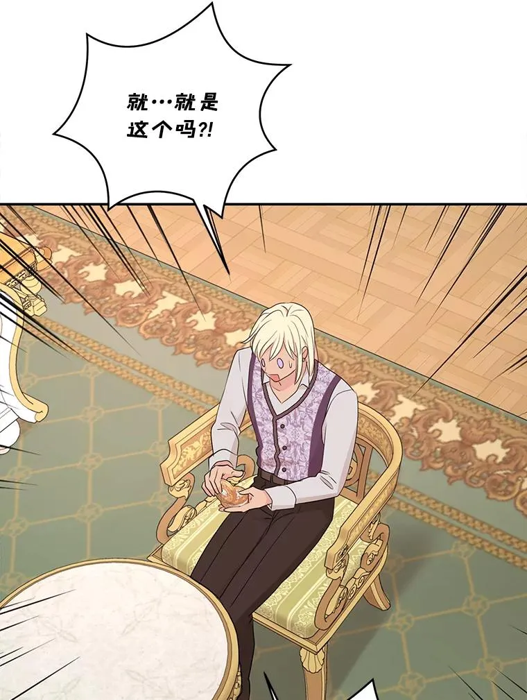 73.新计划70