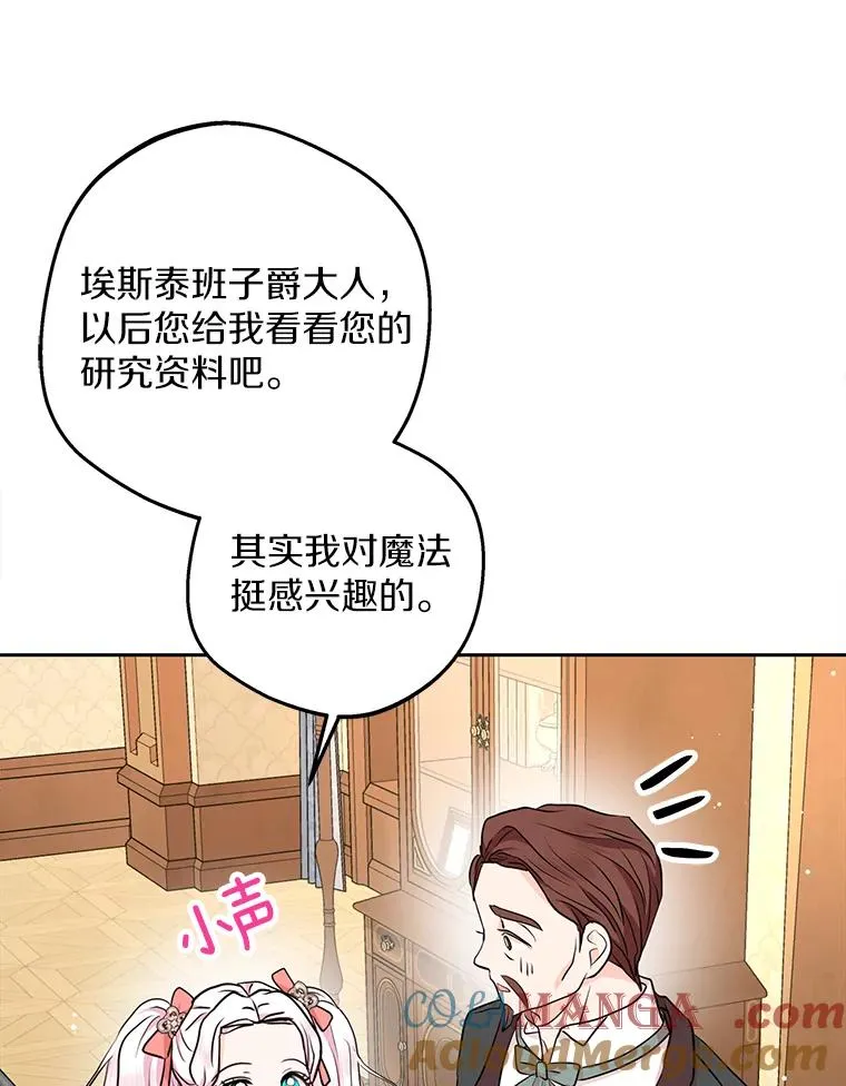 67.喊爸爸了64