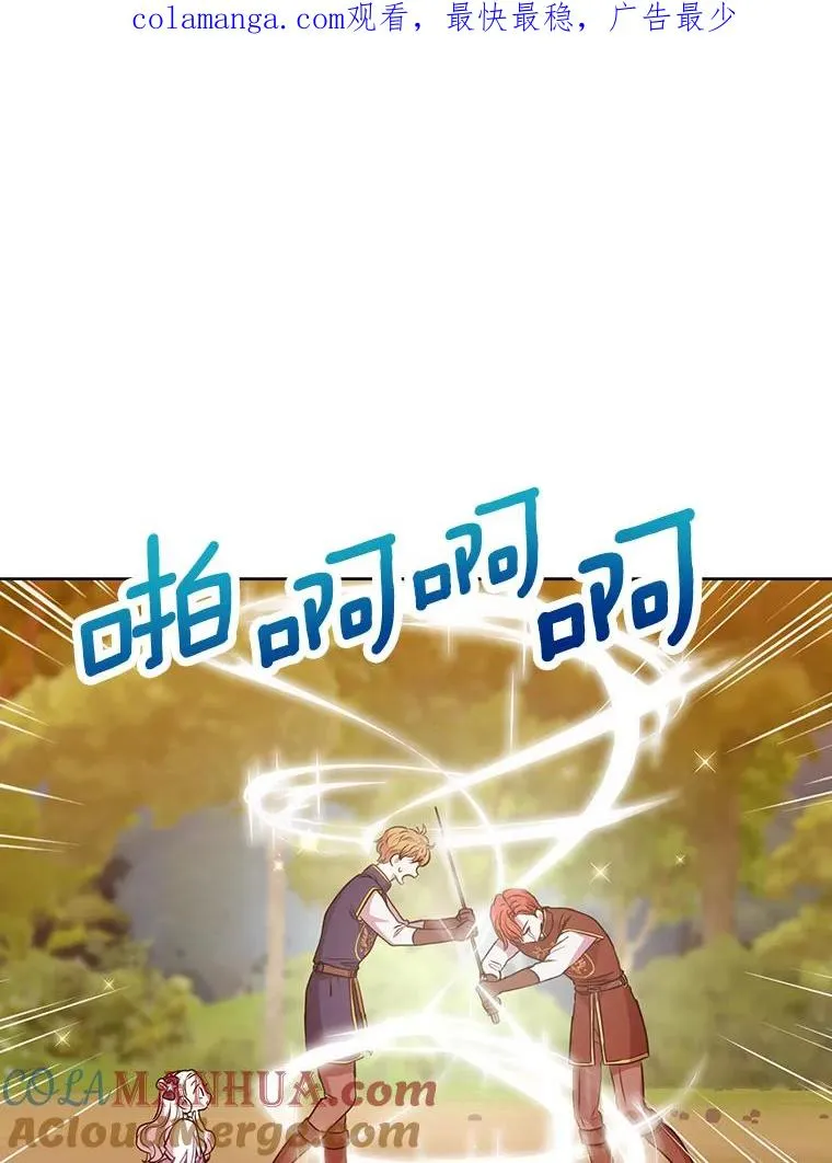 15.忠诚宣誓0