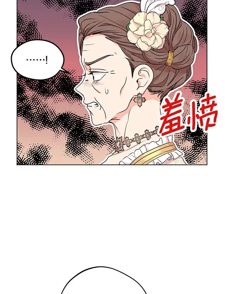 29.又被抛弃了7