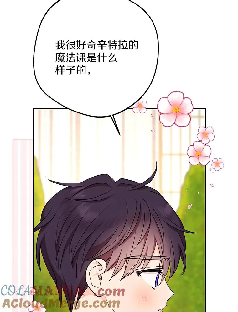 75.讨厌的姨母100