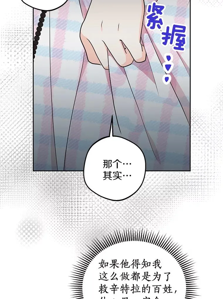 56.记忆回溯17