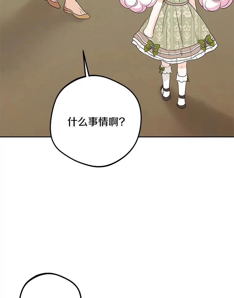 57.毫无天赋94