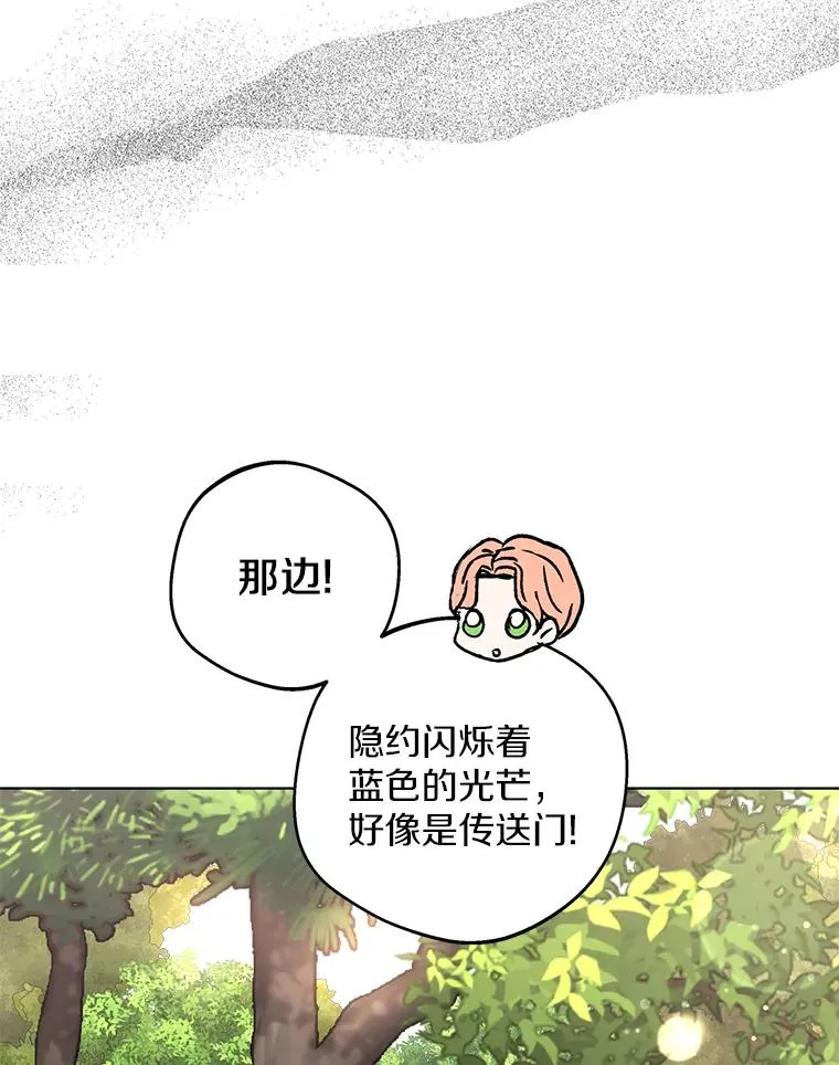 43.出现意外71