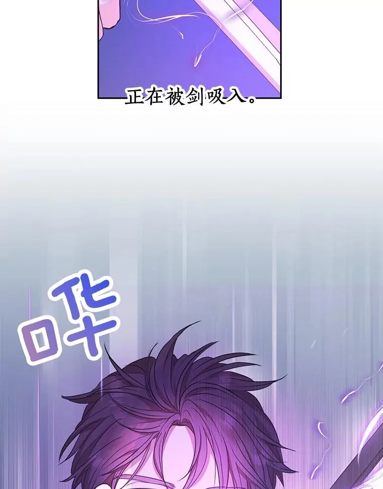 77.不可以在一起114