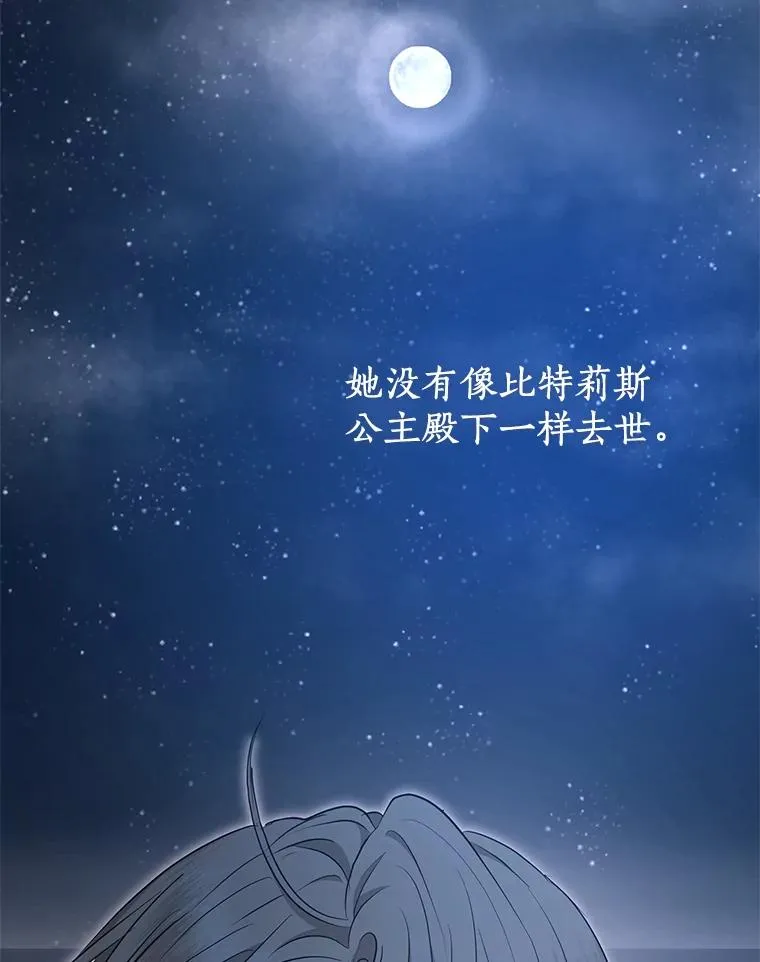 88.一定要找到她91
