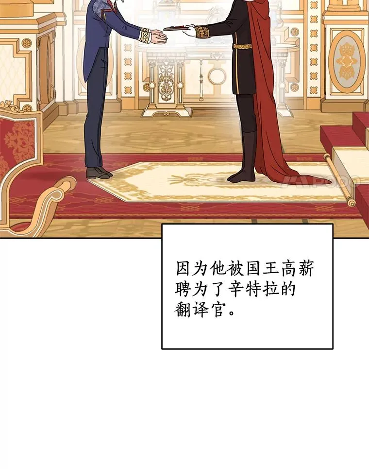 65.退休计划47
