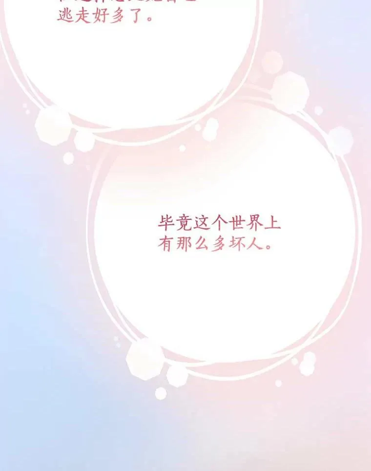 61.设局57