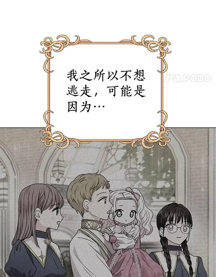 48.新的人生54