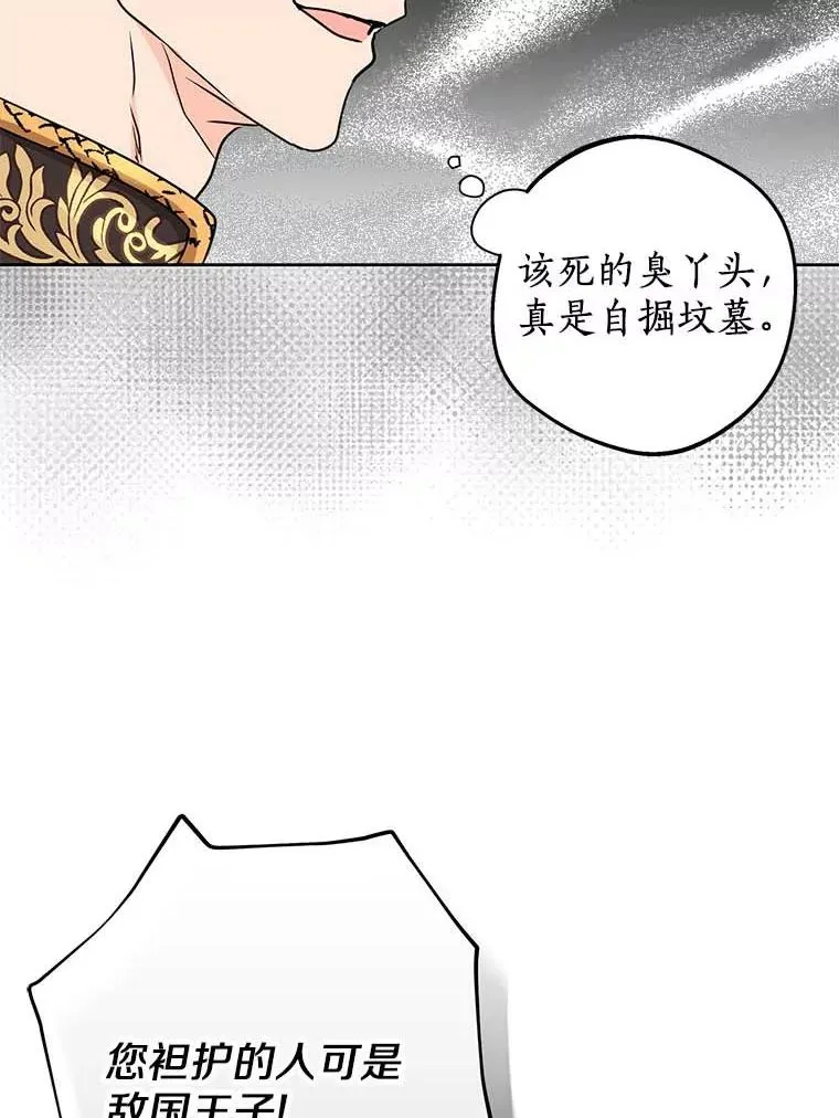 61.设局105