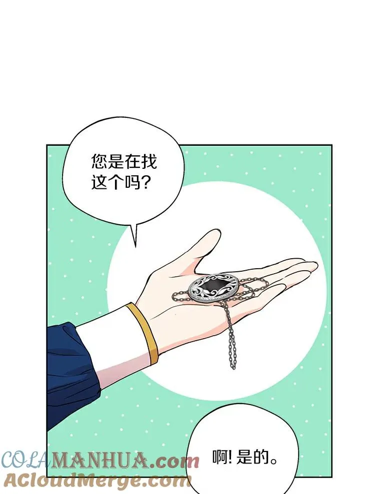 4.解救76