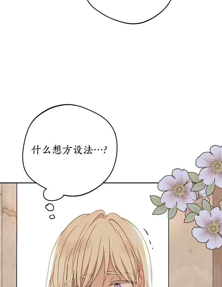 55.拉开序幕54