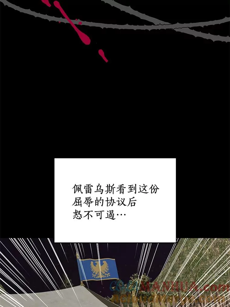 64.风起云涌80
