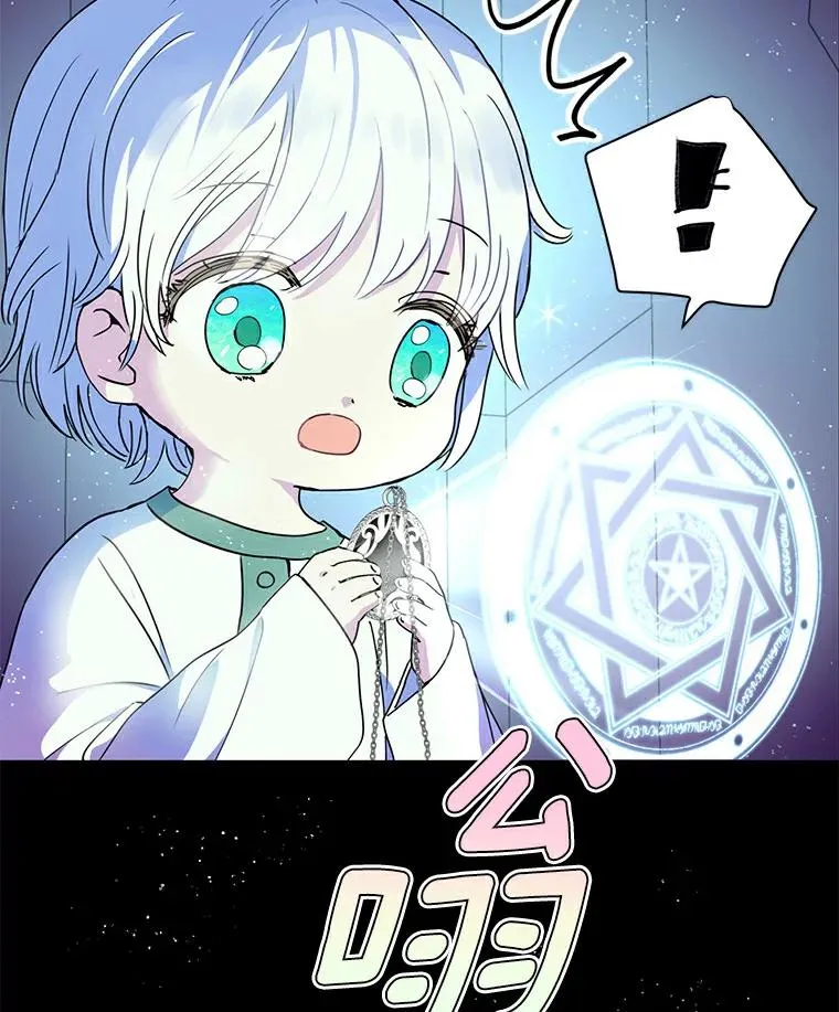 2.您是天使大人吗？21