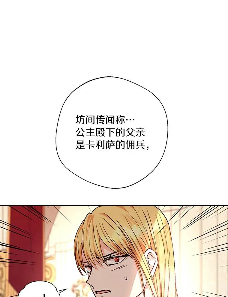 10.王宫庭园17