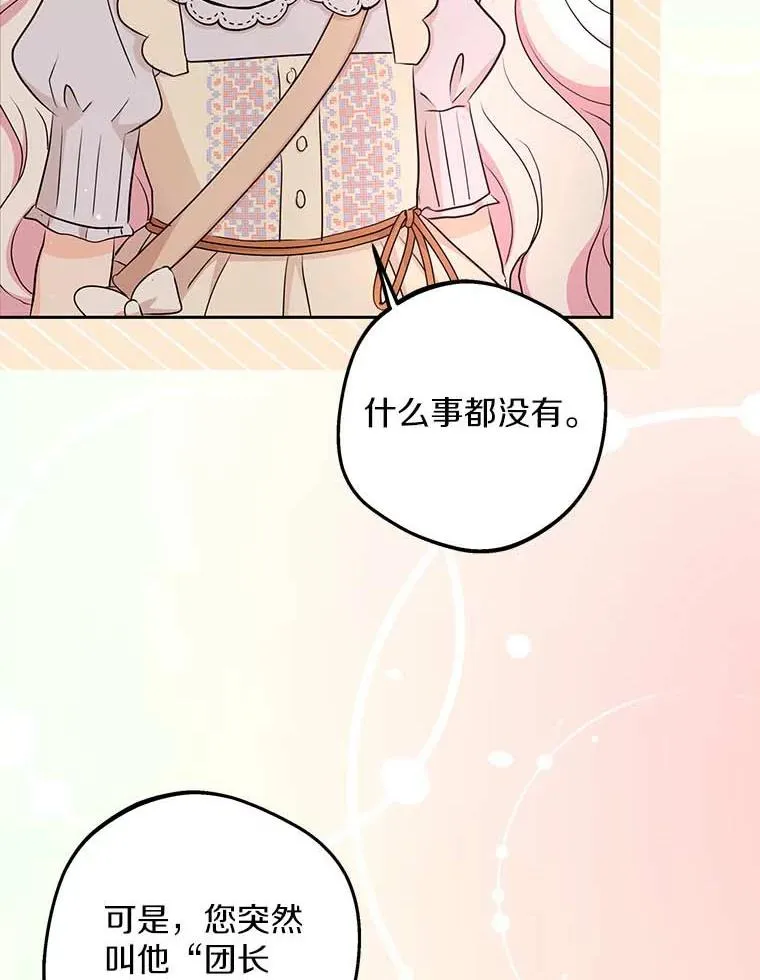66.旅行意义51