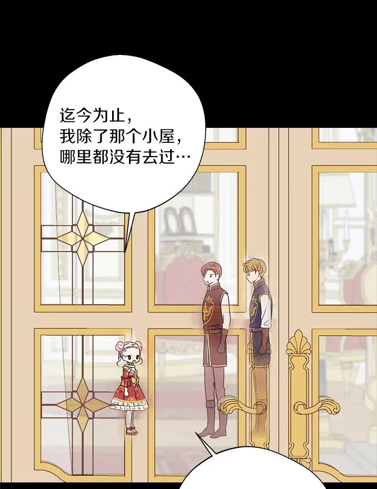 18.新芽庆典18