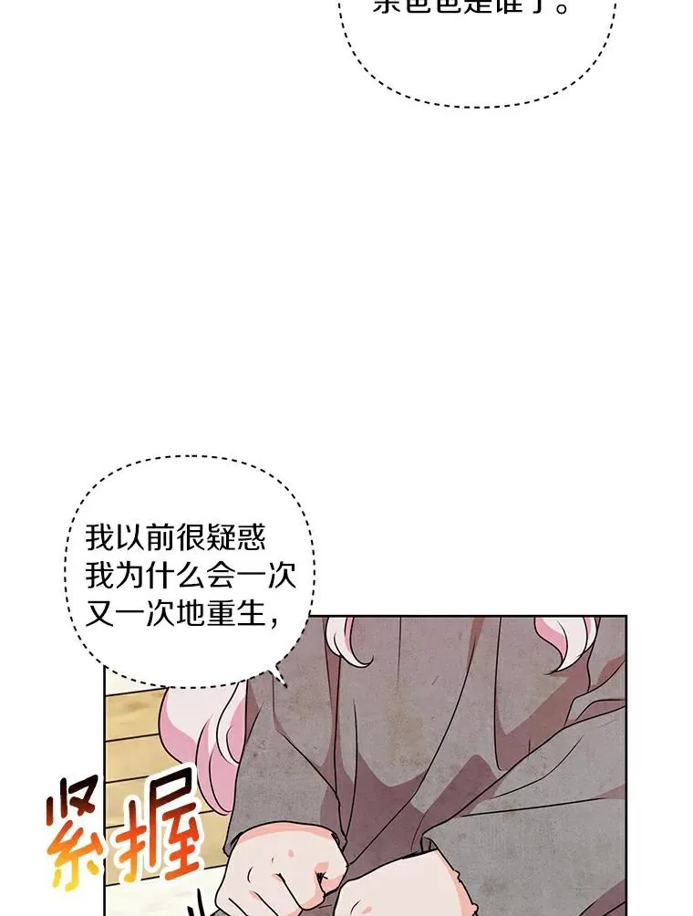 3.前往大神殿110