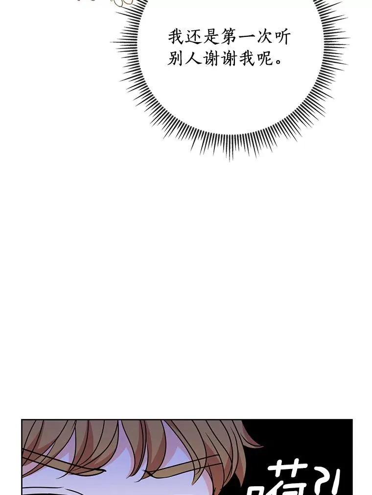 12.演武场101