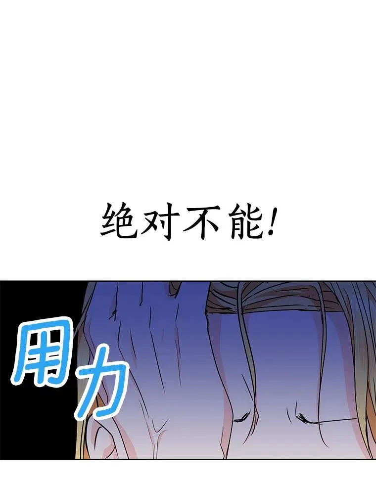 29.又被抛弃了65
