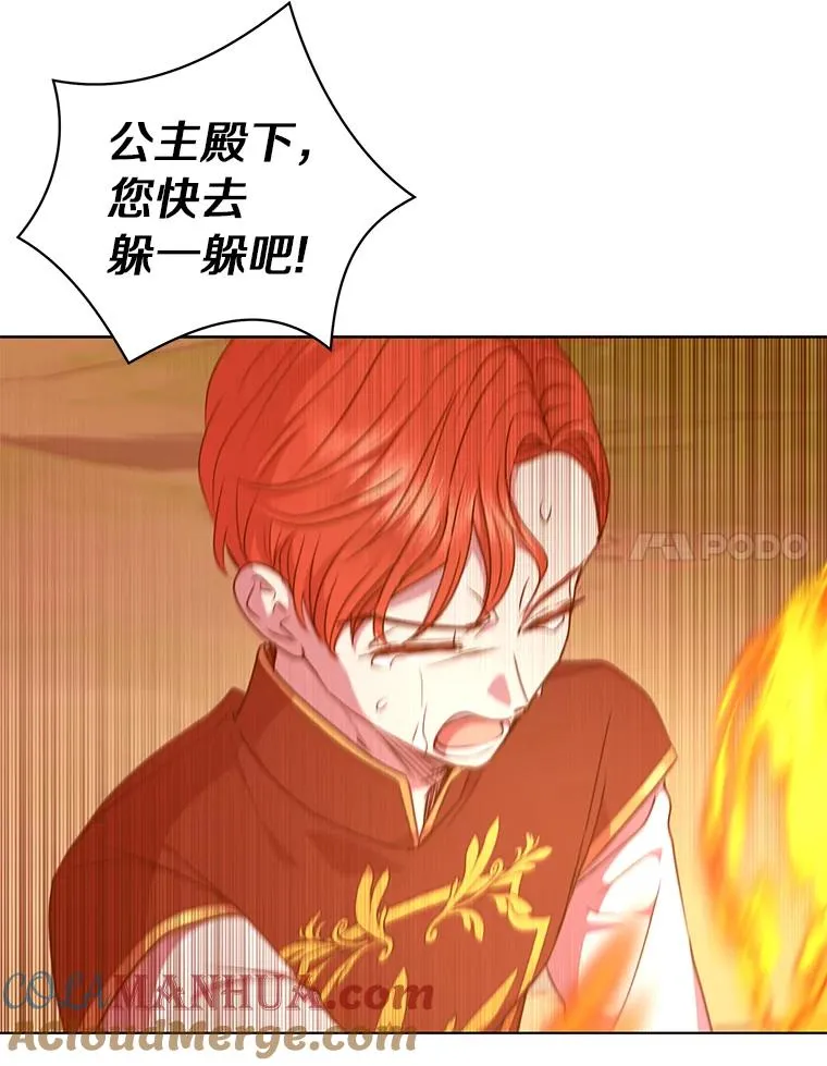 14.爆发神圣力112