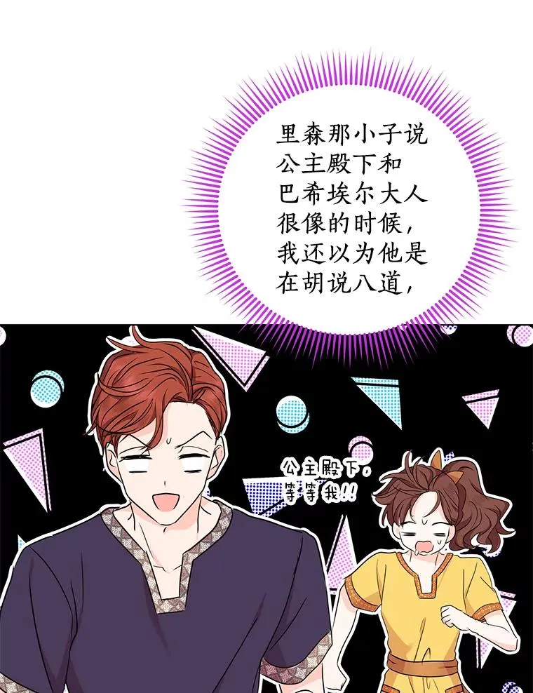 43.出现意外31