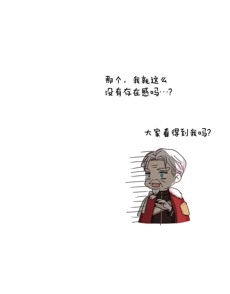 28.露馅109