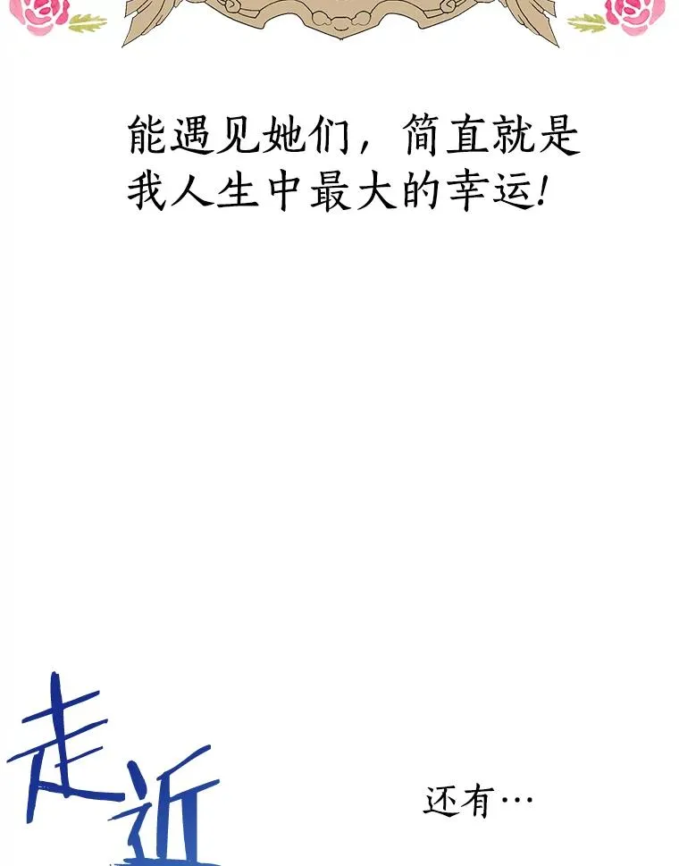 34.8岁的安莎13