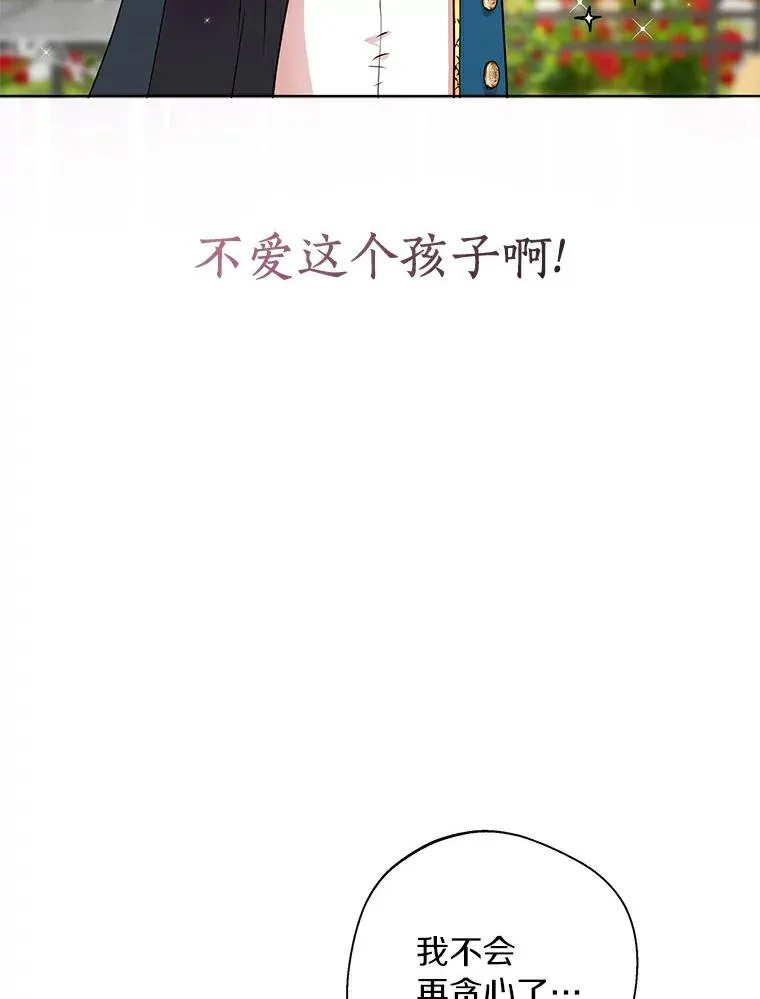 23.神圣力适应训练107