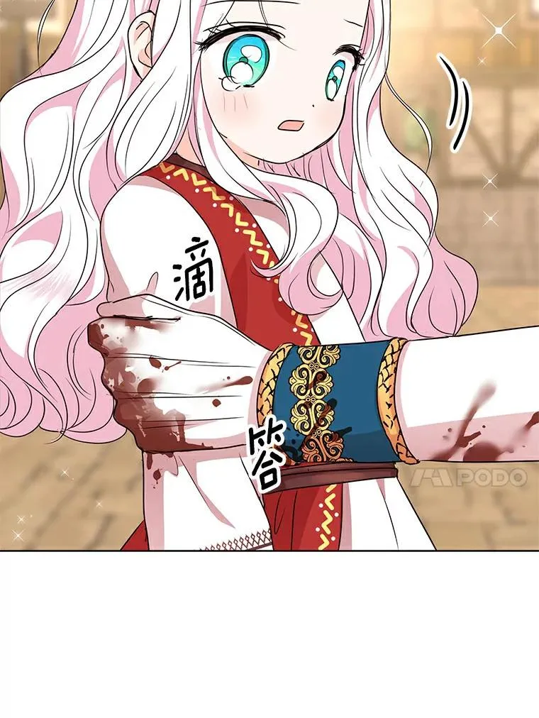 21.显现神圣力63