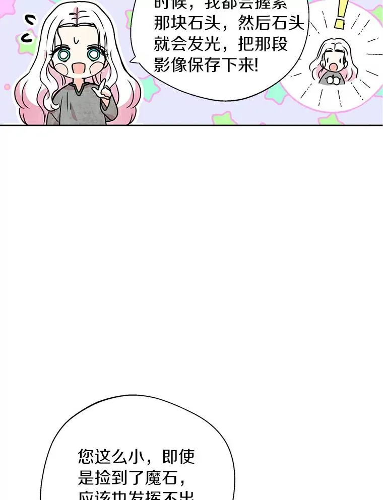3.前往大神殿10