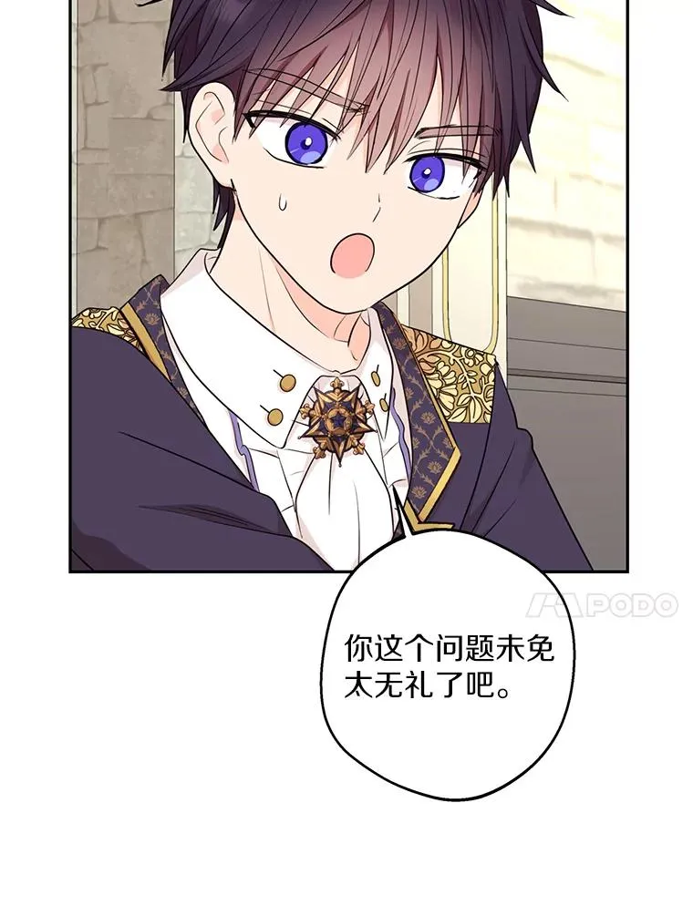 77.不可以在一起79