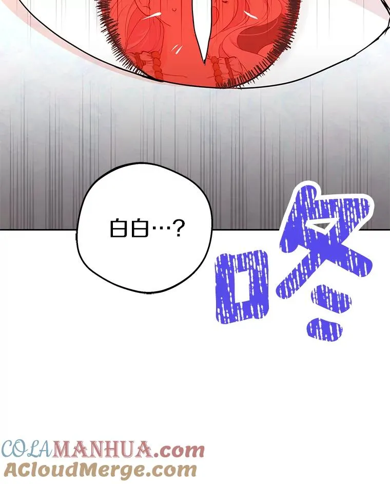 58.学以致用112