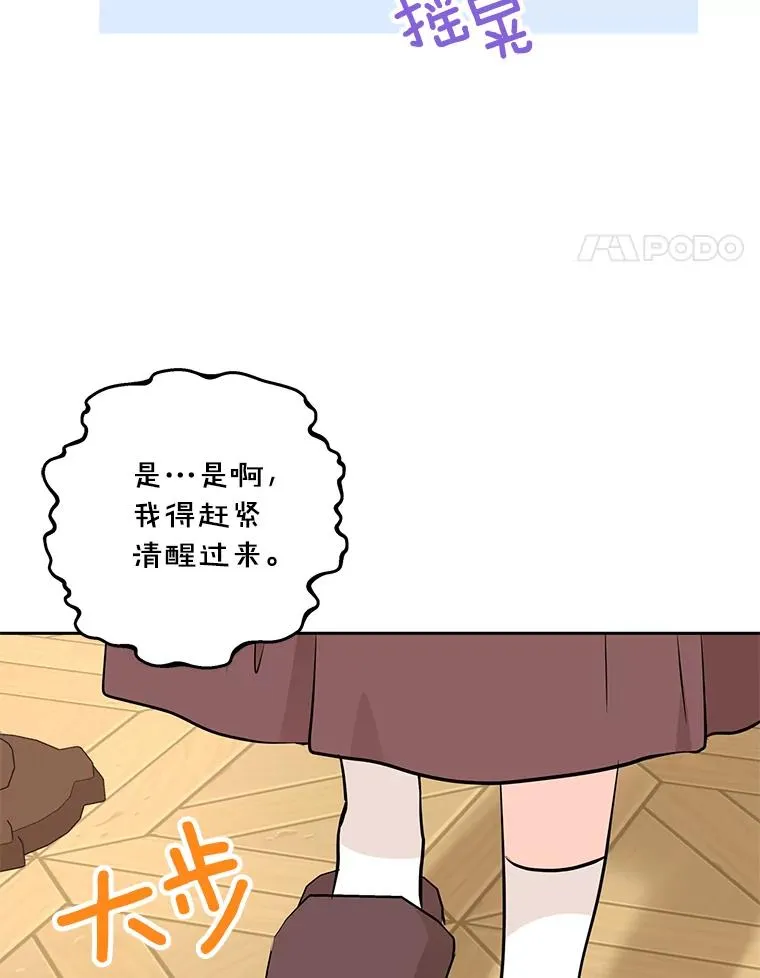 70.参加庆典13