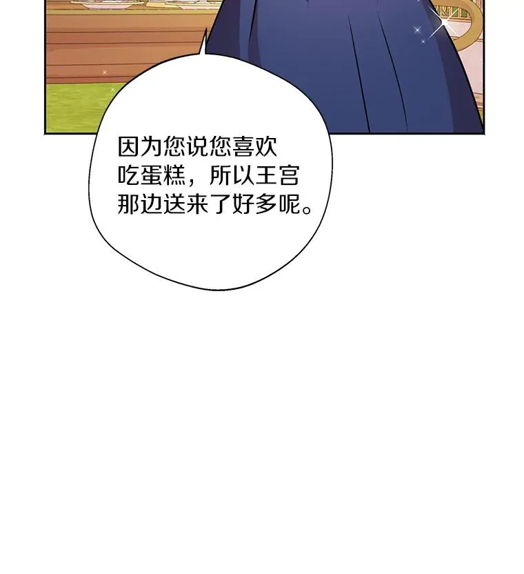 11.偶遇巴巴30
