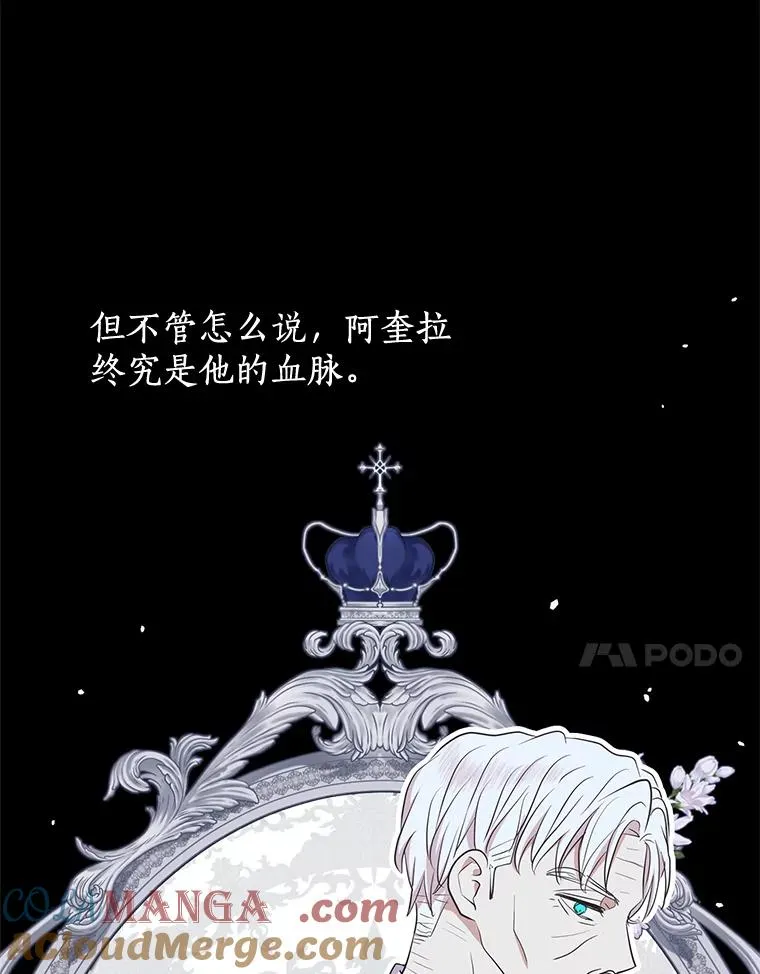 87.离别信32