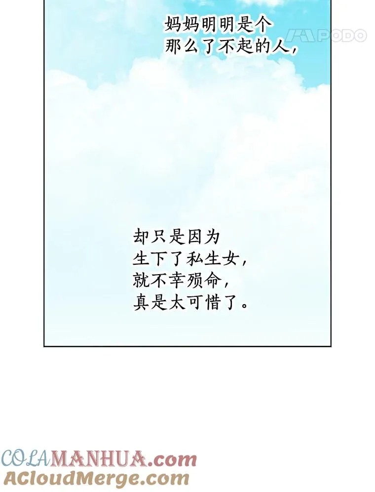 10.王宫庭园64