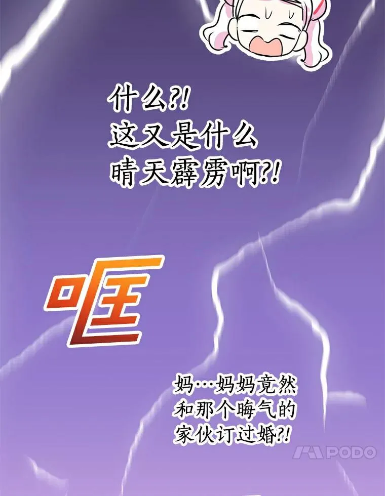 25.阴谋9