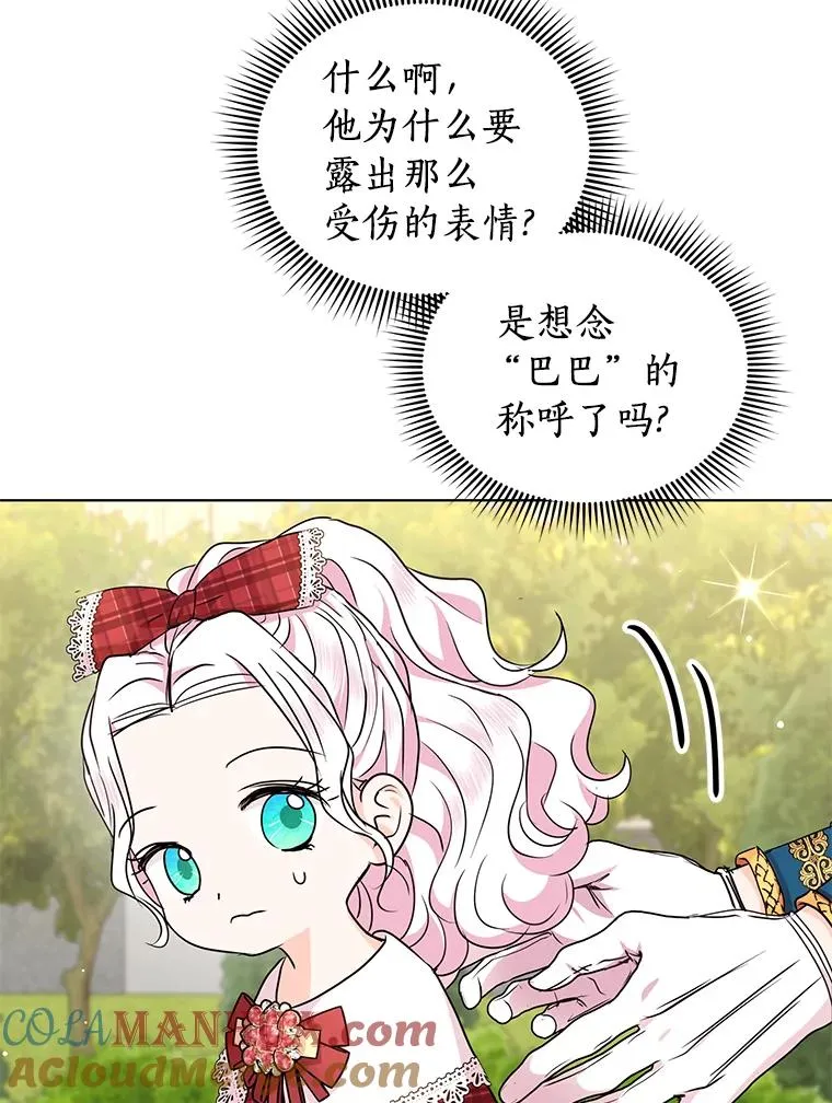 33.不会离开你76