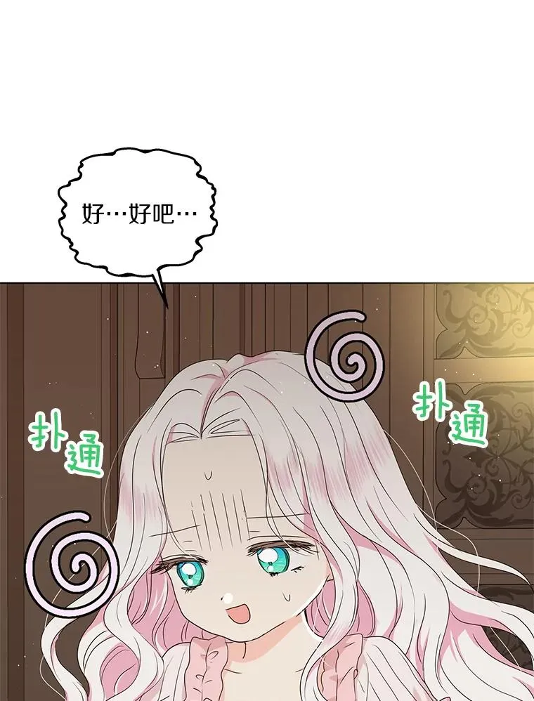 50.记忆深处42