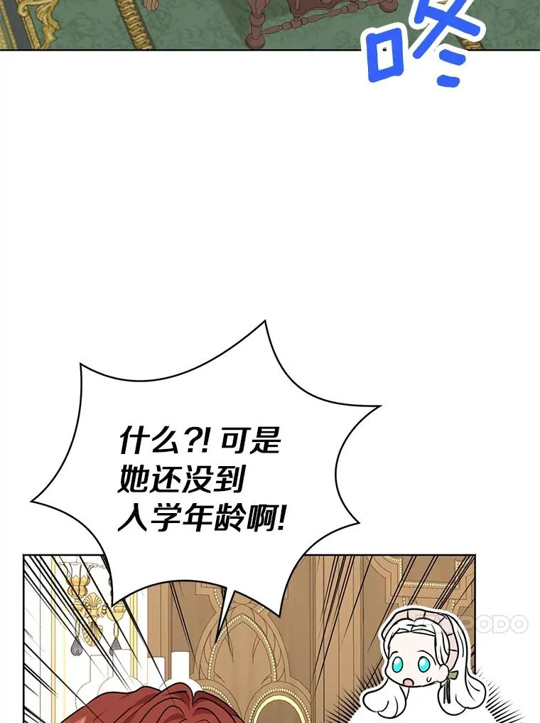 34.8岁的安莎73