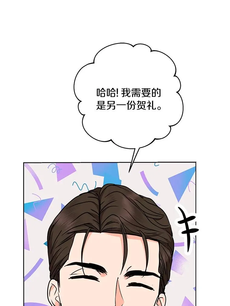 28.露馅17