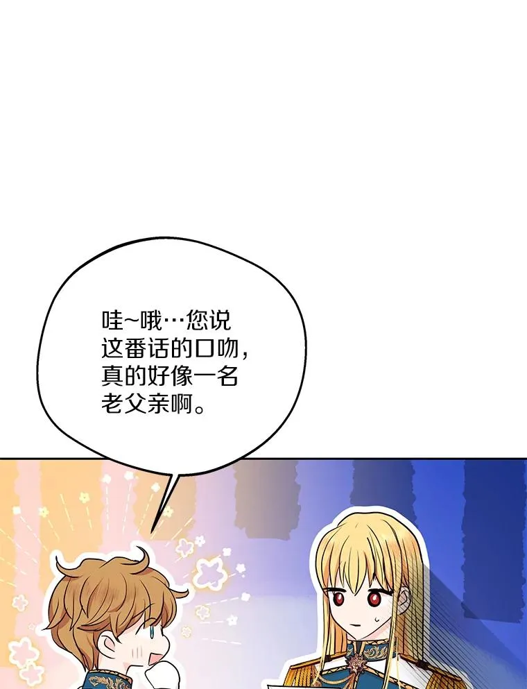 74.自我介绍98