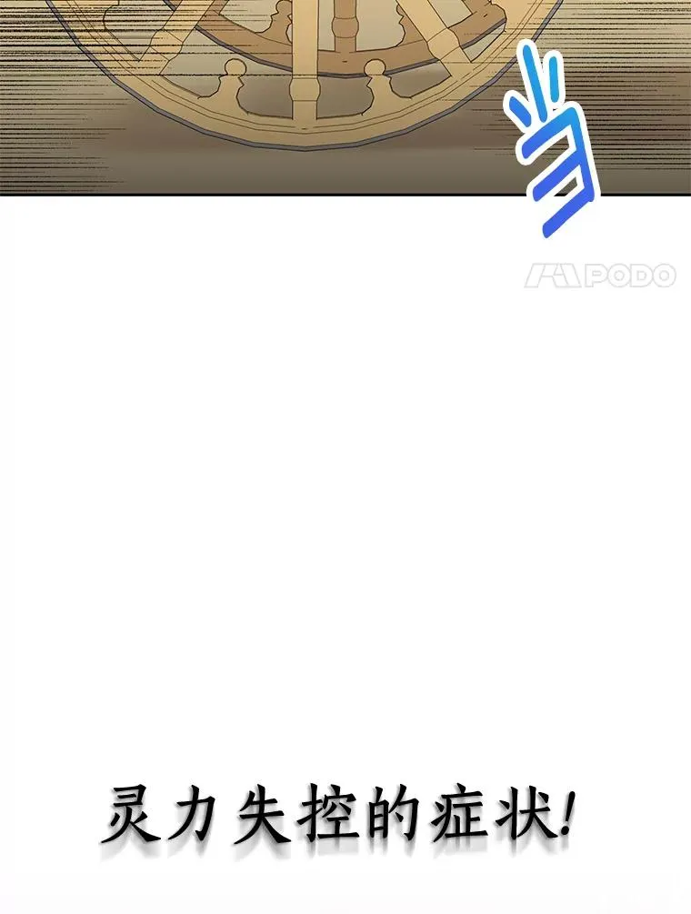 79.故意挑衅105
